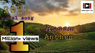 THE ASSAM ANTHEM  HINDI SONG  THE ASSAM SONG THE A