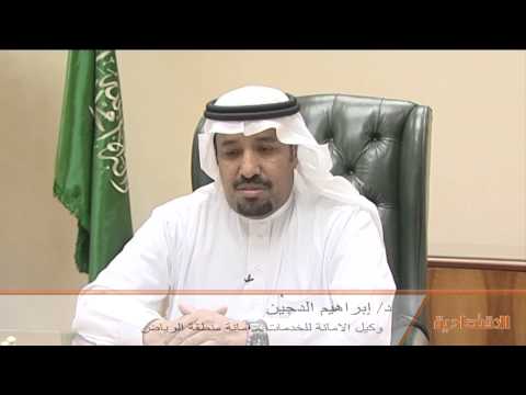 فيديو الاقتصادية الإلكترونية : حملات أمانة الرياض تغلق 950 منشأة غذائية فيديو الاقتصادية الإلكترونية : حملات أمانة الرياض تغلق 950 منشأة غذائية