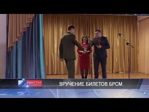 Вести Барановичи 21 февраля 2018.