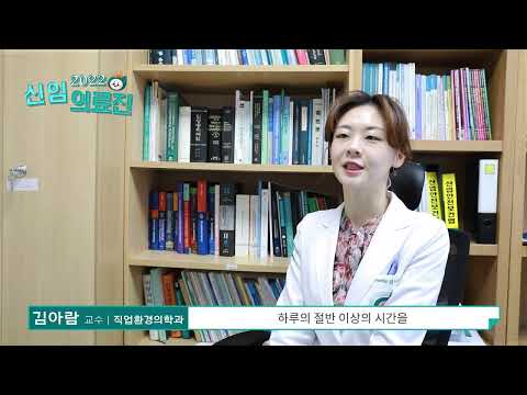 의료진 소개