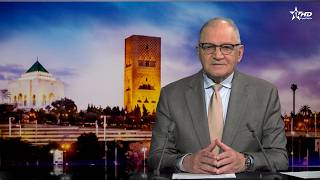 JT en Français Al Aoula du 10/04/2026