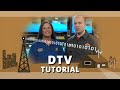 What is the DTV Transition?