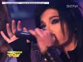 tokio hotel live @ chartbreak hotel rette mich