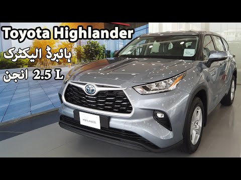 toyota highlander 2021 hybrid suv toyota highlander price in pakistan toyota highlander pakistan