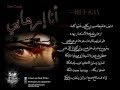 ETGAH MO3AKES-ANA ERHABY.wmv