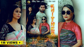 Khiter  Official Full Movie Bodo Feature Film 2022