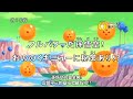 Dragon Ball Kai [RAW] [1/3] [Super Calidad]