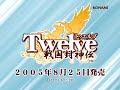 Twelve: Sengoku Fengshenden - 9 minutes long preview