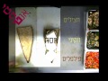 antipasti by giladsotil antipasti by giladsotil