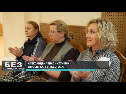 Без комментариев. 18.12.25.