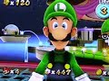 Nintendo Bl0opers: Mario and Luigi Galaxy Retardation