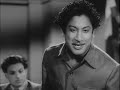 Antha Naal