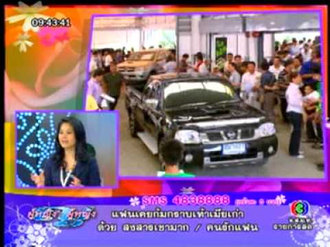 ผู้หญิง ผู้หญิง_เกศริน อรุณฉาย.mpg