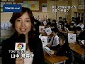 「読書」？「学習」？　朝１０分間の使い方