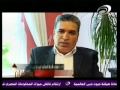 بشتاشان/ الجزء الثاني/ القسم الثالث.