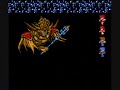 this is me fighting the last boss of final fantasy ii: the undead emperor. getting to him is more annoying than actually fighting him, but i tried to make the fight as interesting as i could. this version is can be kinda dull anyway, the level up system was much improves in the dos version. but i do like the nes one because its the original, ya know. anyways, enjoy the fight!