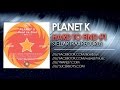 Stellar Trax Rec. STE006 Planet K - Hard to Find #1 Find Mix