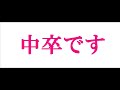すべての起業家へささげるメッセージ
