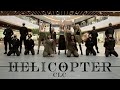 CLC-Helicopter