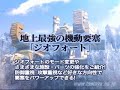 shining force exa