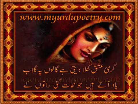 urdu poetry - Latest and best collection of urdu poetry,A beautiful collection of urdu poetry shayari about ishq .for more urdu poetry,ghazal shayari ,latest SMS ,design s...