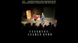 행사 관련 유튜브 영상