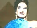 Siobhan Fahey 1994 The Fan Dance Song (Feat Jaye Davidson)