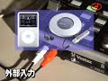 ???????Vestax / VCI-300+ITCH ???????
