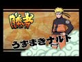 Naruto-Shippuuden-Na