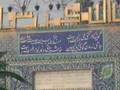 Mazar-i-Sharif Construction