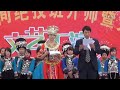 SONGTAO MIAO (Eastern Hmongic)
