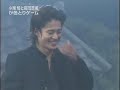 Shun Oguri wa kakoii desu yo!!