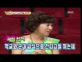 mbc 명랑히어로에서 광우병에 대해 쉽고 간단하게 잘 정리해줌