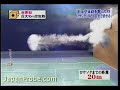 Giant Vortex Box: 20 Meter Test