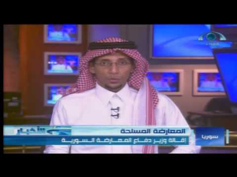 نشرة الأخبار | يوم الخميس 1435.05.05ه