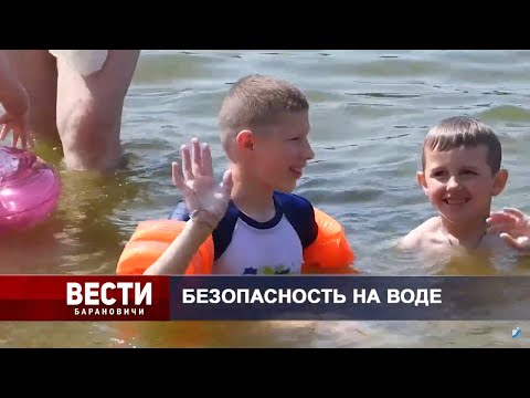 Вести Барановичи 25 июня 2021.