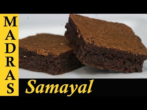 Brownie Recipe in Tamil | Fudgy Chocolate Brownies Recipe | How to make Brownies from Scratch