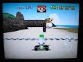 MK64 Koopa Troopa Beach 1:27.86 PR
