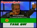 ola8  trans kaygas