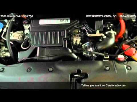 breakaway honda breakaway honda