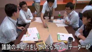 【主体性と創造性を高める話し合いのエッセンスが凝縮!】話題のワークショップ「ワールドカフェ」を解説する動画