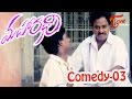 Maha Rathi - Comedy03