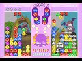 davod: amitie v/s arle