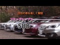 SUBARU レガシィ アウトバック/B4 旗艦ブランドとしての心意気やよし! TestDrive やをよし