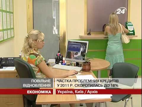 Смотреть видео