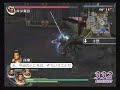??OROCHI ???? Liu Bei,Cao Cao,Sun Quan 2