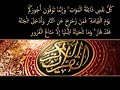 Deceptions of the Dunya (Worldly Life) - 1 of 5