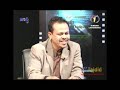 Blog RTM 1: SS Dr Mohd Asri Zainul Abidin (14 Sept 08) 1/2