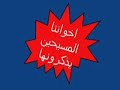 ?SHIA FUNNY (FATIMA CITY) ???? ?? ?????? ????? ????? ?SHIA FUNNY (FATIMA CITY) ???? ?? ?????? ????? ?????