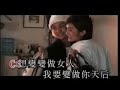 Taiwan singer
